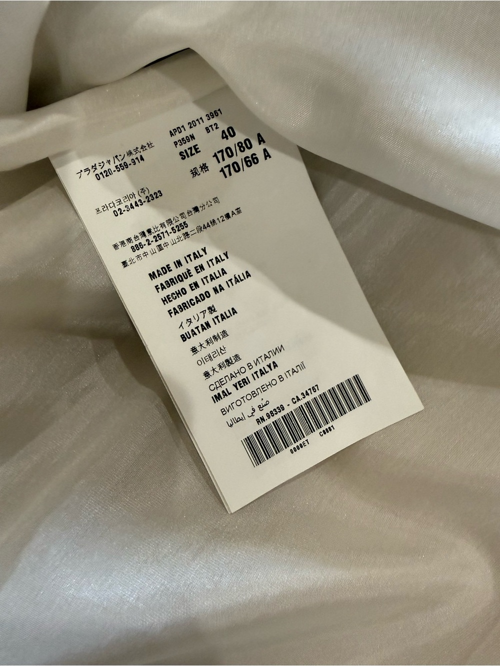 PRADA Cream Sleeveless Belted Mini Dress - Picture 6 of 8